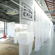 JAPAN / SWITZERLAND / TAIWAN DESIGN EXHIBITION "SHOWCASE" Co-Hosted