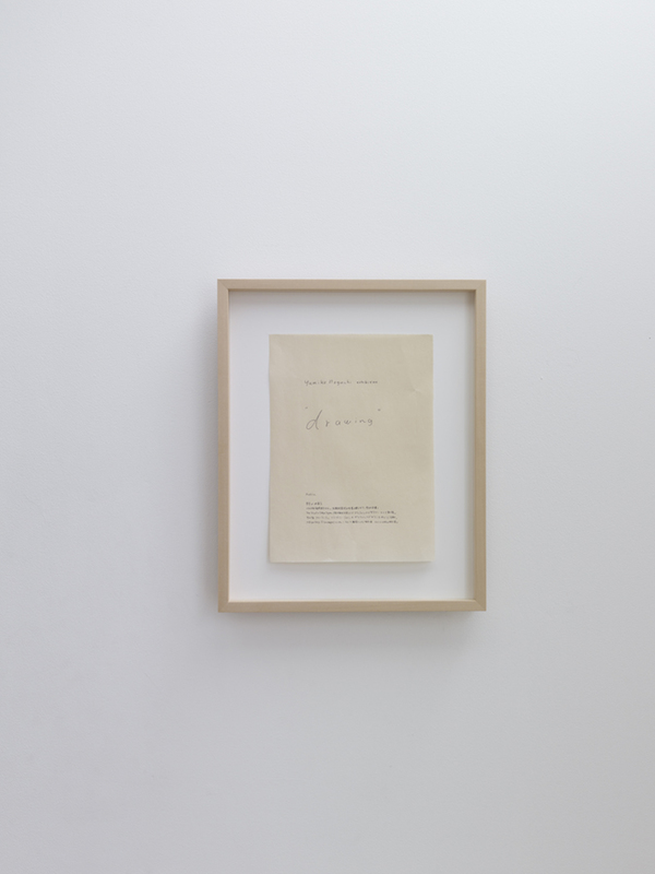 "2012-2013 Collection", YUMIKO NOGUCHI "DRAWING" EXHIBITION