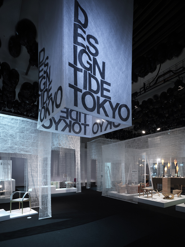 "2008-2009 Collection" / DESIGNTIDE TOKYO