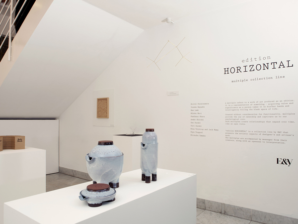 "edition HORIZONTAL multiple collection line" EXHIBITION / Design Museum