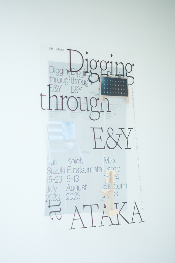 “Digging through E&Y” at ATAKA