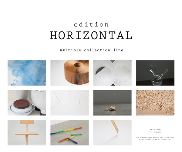 「edition HORIZONTAL multiple collection line」 at the Design Museum