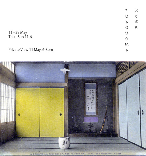 EVENT｜Exhibition “TOKONOMA” by Max Lamb at Momosan Shop