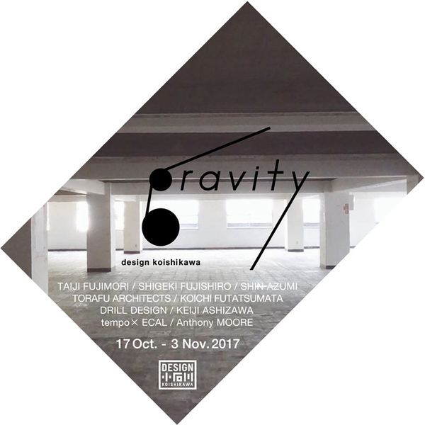 Koichi Futatsumata will display  “in the sky B.G.” at EXHIBITION “gravity”