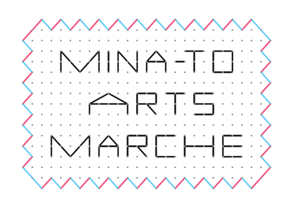 MINA-TO『Arts Marche vol.3 Pikkujoulu -小さなクリスマスパーティ- 』出店のお知らせ