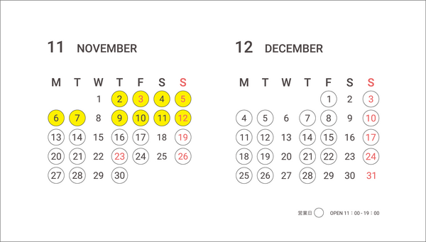 SHOWROOM | 11月・12月の営業日