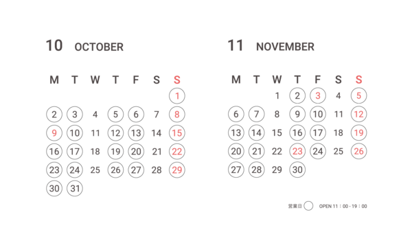 SHOWROOM | 10月・11月の営業日