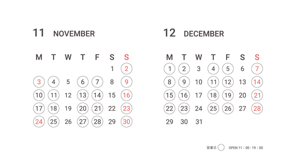 SHOWROOM | 11月・12月の営業日