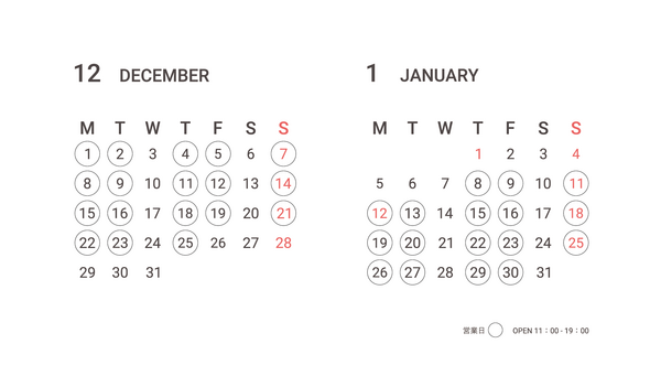 SHOWROOM | 12月・1月の営業日