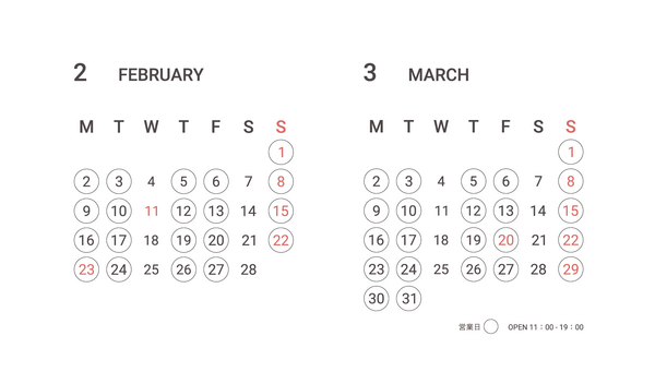 SHOWROOM | 2月・3月の営業日